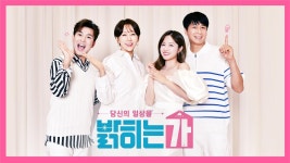 당신의 일상을 밝히는가 | ZUM TV
