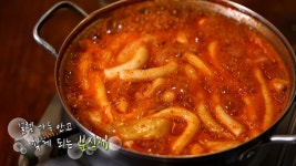‘추억의 즉석떡볶이’ 소박하지만 행복을 주는 맛! | ZUM TV