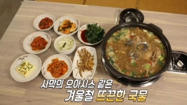 감칠맛이 살아있는 맛! 깊고 진한 ‘한방 전복 오리백숙’ 한 상♨ | ZUM TV