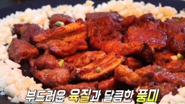 눈×맛×마음이 즐거운 ‘일석삼조’ 직화 돼지갈비! | ZUM TV