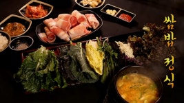 강남 초저가 도전! 푸짐한 ‘쌈밥 정식’ | ZUM TV