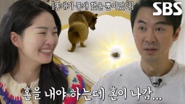 ‘똥개’ 만세, 전진×류이서 부부에게 주는 육중한 첫 선물↗ | ZUM TV