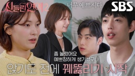 ‘김태리 닮은꼴’ 김윤정, 시선집중 시키는 첫 점성술사 입장! | ZUM TV