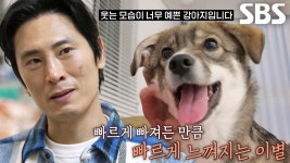 김재우×조유리 부부, 눈물과 정성 곁들인 ‘미소’ 마지막 프로필 작성 | ZUM TV