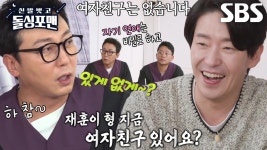 백종원, 소고기＋버터 조화 피자에 감탄 “터키 온 줄…” | ZUM TV