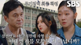 문재인, 대선 주자 악플 읽으며 ‘너털웃음’ | ZUM TV