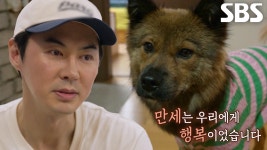 ‘입양 D-DAY’ 전진×류이서 부부, 행복한 이별과 시작된 만세의 새 삶★ | ZUM TV