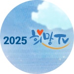 [희망노래방 부기부기] 희망 뱃지 33호 이세준 늪 | ZUM TV