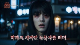 [13회] 모텔의 수상한 방ㅣ신빨토크쇼 귀묘한 이야기 | ZUM TV