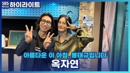 세계 최초 젠더 밴딩 연극 