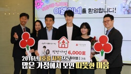 가정에서부터 시작되는 나눔 실천, 착한 가정 6,000호★ | SBS 250918 방송 | ZUM TV