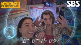 “부산엔 어떤 일로 오셨습니까?” 넉살, 밀라 요보비치 내한 단독 토크★ | ZUM TV