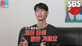 “소가 쫓아와서 밟고...” 신승재, 인공수정하던 중 소에게 맞은 위험천만했던 사고 | ZUM TV