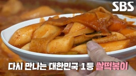 간헐적 단식 효과에 대한 학계의 연구 사례 | ZUM TV