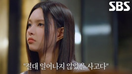 서해대교 이후 또다시 반복된 안갯길 참사 ‘영종대교 106중 추돌 사고’ | ZUM TV 서해대교 이후 또다시 반복된 안갯길 참사 ‘영종대교... 