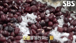 사람들이 극찬하는 ‘대한민국 1등 떡볶이’ 고추장 맛의 비밀★ | ZUM TV