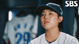 국가대표109일동점 | [선공개] “그냥 가장 저 다워요 야구할 때가” 국가대표 투수 김라경의 109구 투혼♨ | ZUM TV [선공개] “그냥 가장 저 다워요 야구할 때가”...