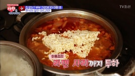 한식의 달인! 스위스 남편이 만든 김치찌개! | ZUM TV