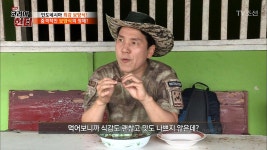 인도네시아 보양식 깔랄라왈의 맛은?! | ZUM TV