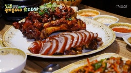 요즘은 반반이 대세! 정통 족발과 매운 족발! | ZUM TV
