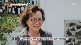 허진 “결혼은 포기했어요” | ZUM TV