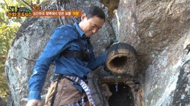 돌 틈에서 자라는 귀하디귀한 석청! | ZUM TV