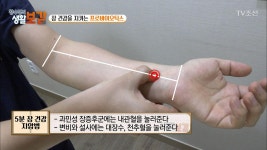‘이곳’ 눌러주면 장 건강에 최고! | ZUM TV