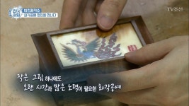엄청난 예술이지만 힘든 삶을 사는 화각공예 장인 | ZUM TV