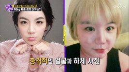 에이미 90kg 체중 증가?! 힘내라 에이미! | ZUM TV