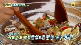 강력 추천! 대가의 제철 특급 밥상_만물상 259회 예고 | ZUM TV