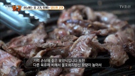 귀족 고기로 불리는 보양식 ‘당나귀 고기’ | ZUM TV