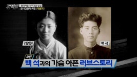 백석 시인과 대원각 주인 김영한의 러브스토리 | ZUM TV