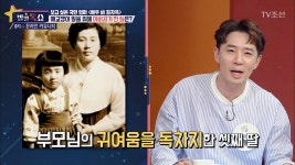 아빠는닭쟁이내막내딸떡볶이 | 애교쟁이 딸을 위해 아버지가 한 일은? | ZUM TV