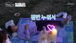 김종민의 수작? 자꾸 누우래 ㅎㅎ 속도위반(?) 연애 | ZUM TV
