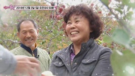두메산골 영희 엄마와 오지랖 남편_엄마의 봄날 168회 예고 | ZUM TV
