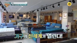 우리 가족 안심! 친환경 가구를 소개합니다~_알맹이 13회 예고 | ZUM TV