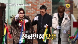 대륙반점 자판기 | 대륙 더하기 제주의 맛! 진화반점 오픈!_아내의 맛 42회 예고 | ZUM TV