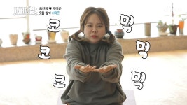 코·먹·코·먹! (현웃ㅋㅋㅋ)웃음 참기 챌린지로 변한 요가 | ZUM TV