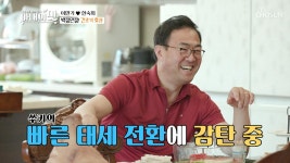 콧방망이 소리(?) 가득한 화목한 만기네♬♪ | ZUM TV