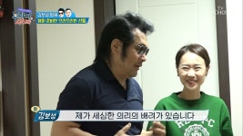 허억허억;; 김보성이 준비한 으리으리~한 서프라이즈 선물 : TV줌 허억허억;; 김보성이 준비한 으리으리~한 서프라이즈 선물