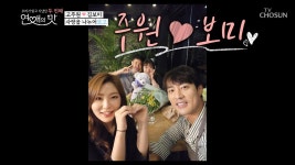 보고가 함께한 감동의 프로포즈 #로맨틱 #성공적 | ZUM TV