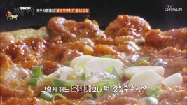 국물 자작자작~ 기똥찬(?) 돼지 두루치기 | ZUM TV