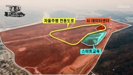 이곳이 삶의 터전인 주민들의 생각과 우려의 목소리 | ZUM TV