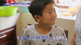 6년 만의 가족 식사 엄마밥 먹는 주성이 | ZUM TV