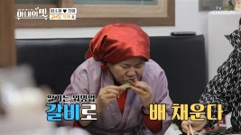 당구장은 짜장면 미용실은..? 갈.비.탕 (삭제 SHOW) | ZUM TV 당구장은 짜장면 미용실은..?  갈.비.탕 (삭제 SHOW) | ZUM TV