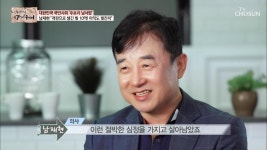 빚이 10억..?! 등 돌린 동료 탓에 ‘빚투성이’ 개원 : TV줌 빚이 10억..?! 등 돌린 동료 탓에 ‘빚투성이’ 개원