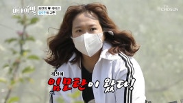 임모탄X홍현희 귀환 만평짜리 분노의 질주 | ZUM TV