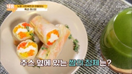 쌈.노.닭 & 동안 찐 주스 맛과 영양소 UP | ZUM TV