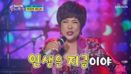 김연자 ‘아모르 파티’레전드 무대 | ZUM TV