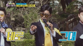 뽕숭아 F4 데뷔 ‘사람이 꽃보다 아름다워’ | ZUM TV